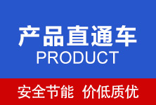 辰諾降水裝備